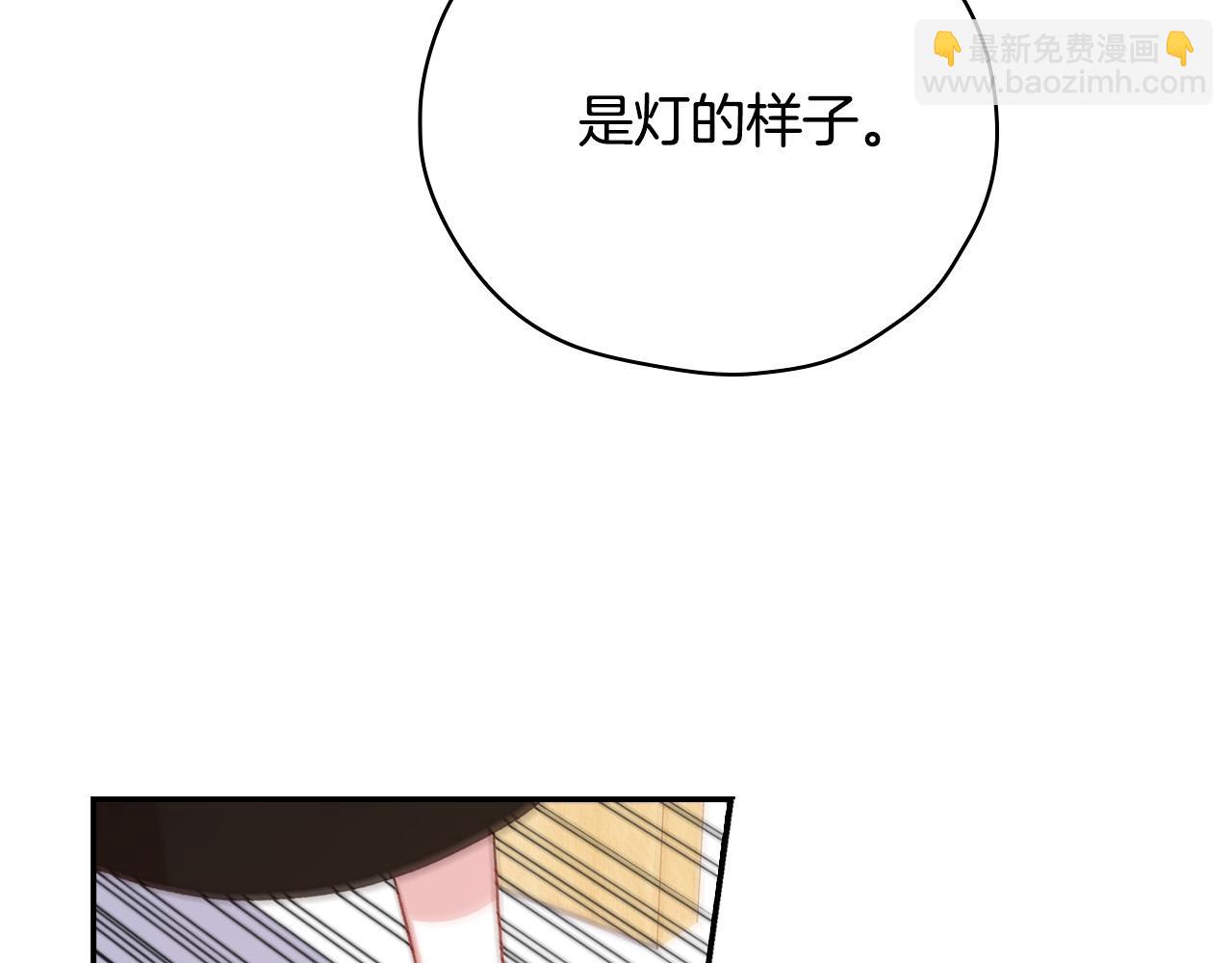 第57话 对他的感觉203