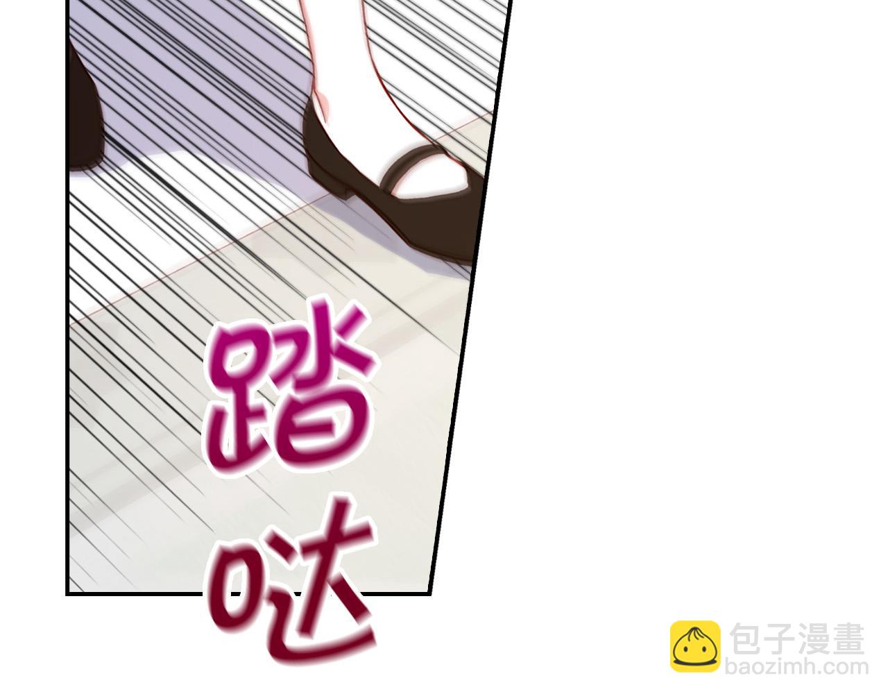 第57话 对他的感觉204