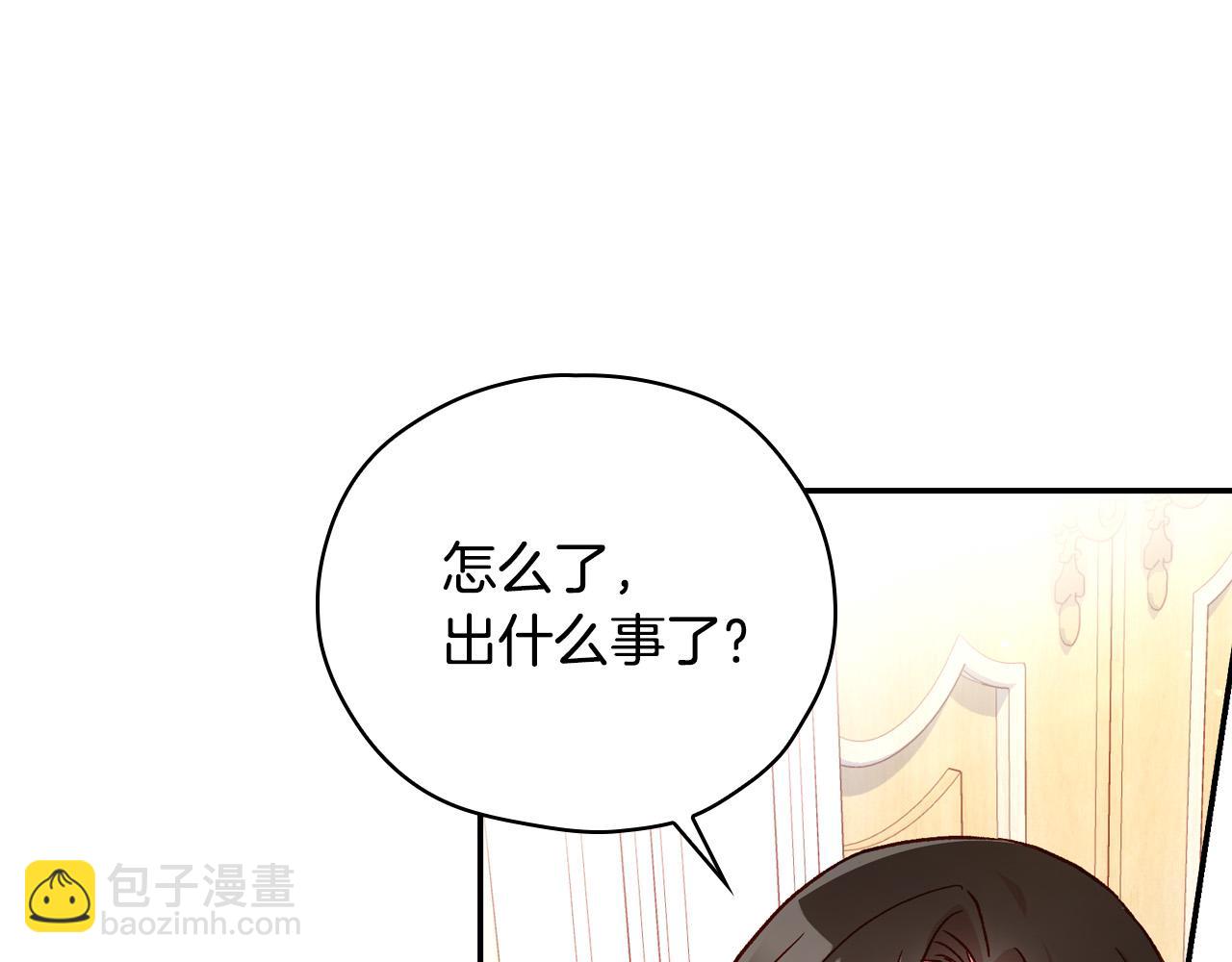 第57话 对他的感觉212