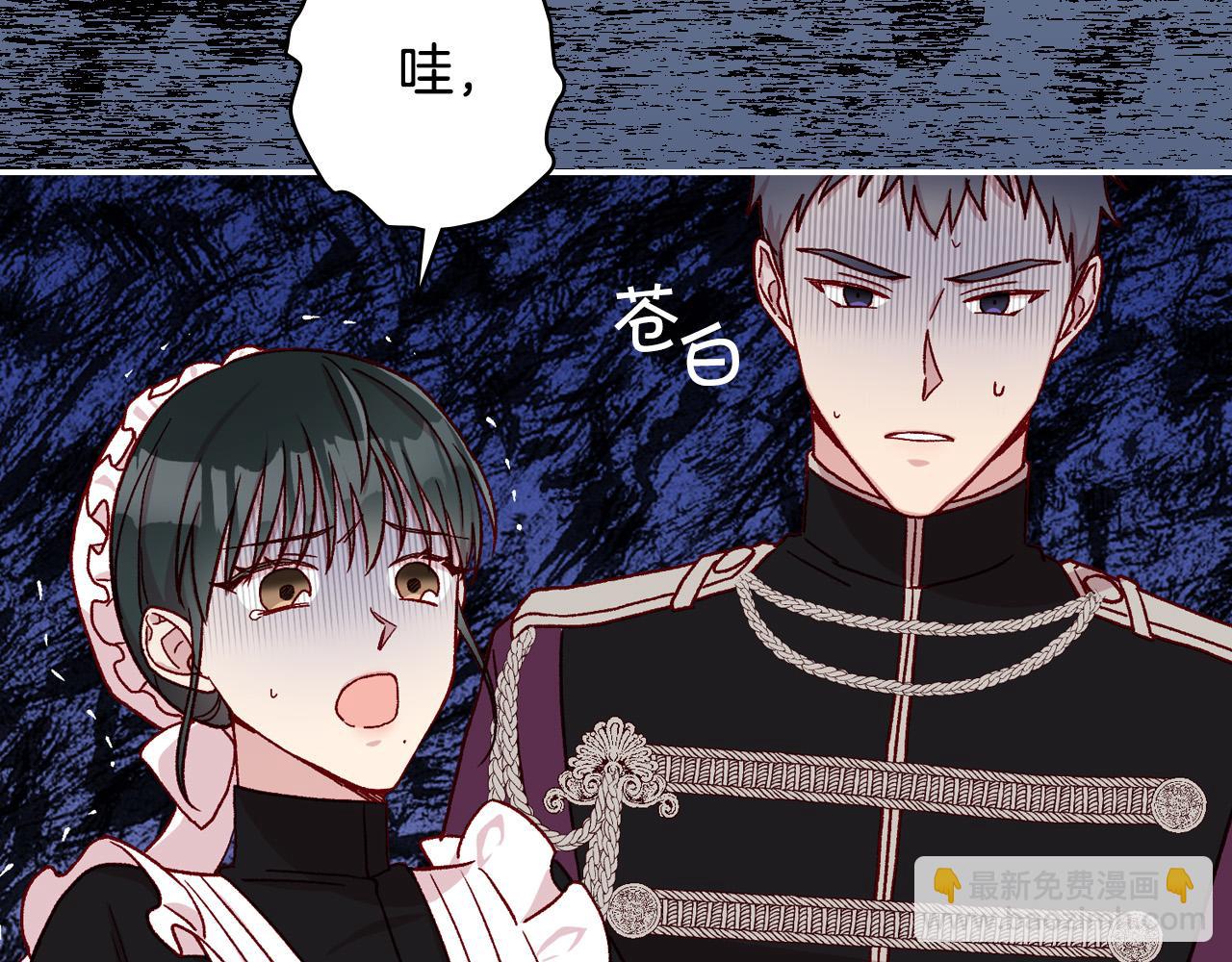 第57话 对他的感觉216