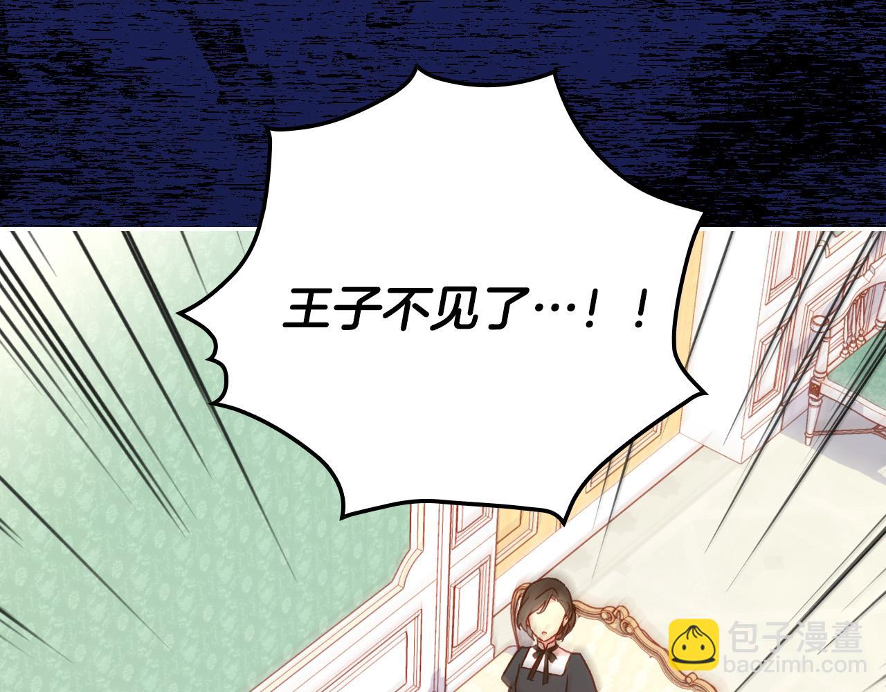 第57话 对他的感觉218