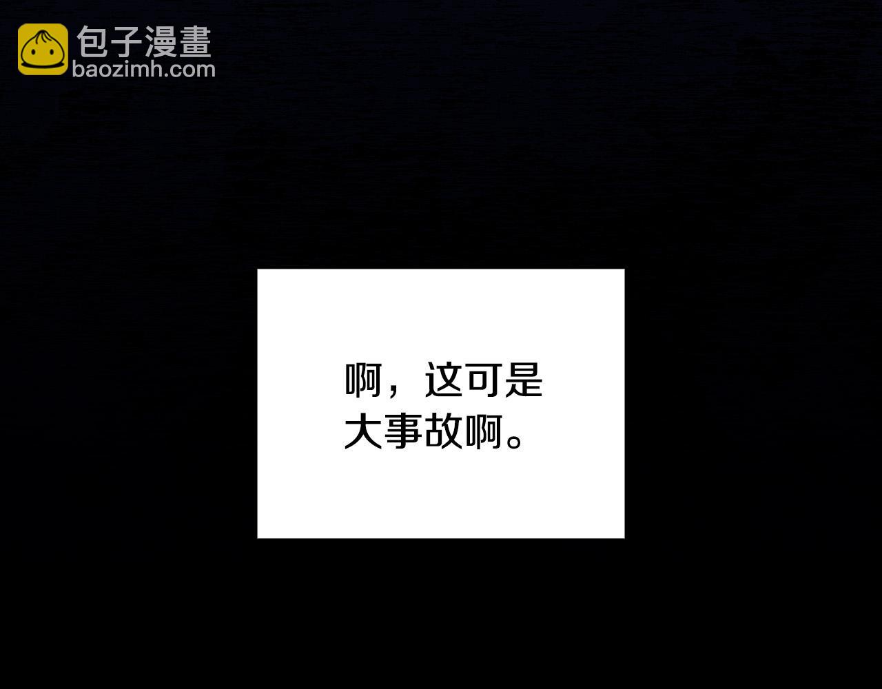 第57话 对他的感觉220