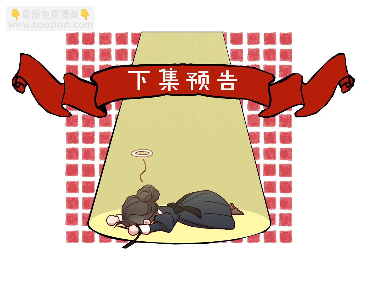 第57话 对他的感觉224