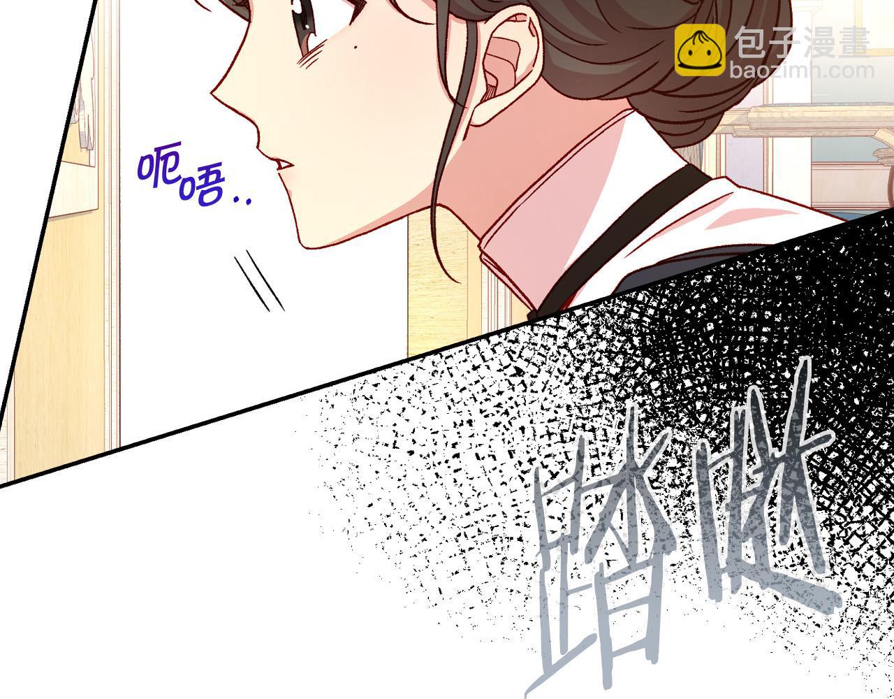 第57话 对他的感觉226