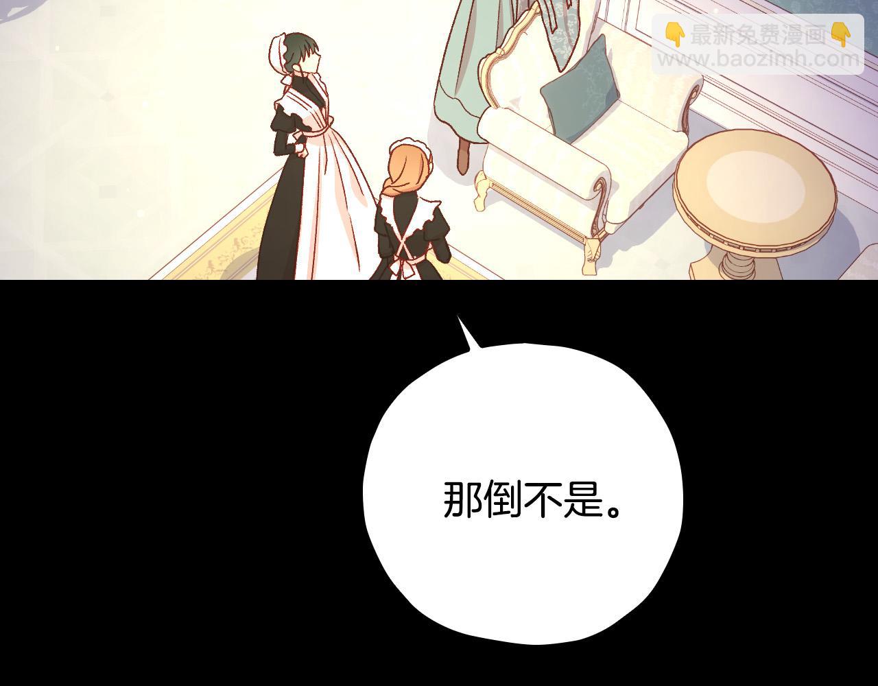 第57话 对他的感觉23