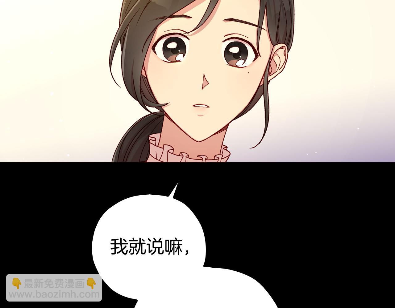 第57话 对他的感觉26