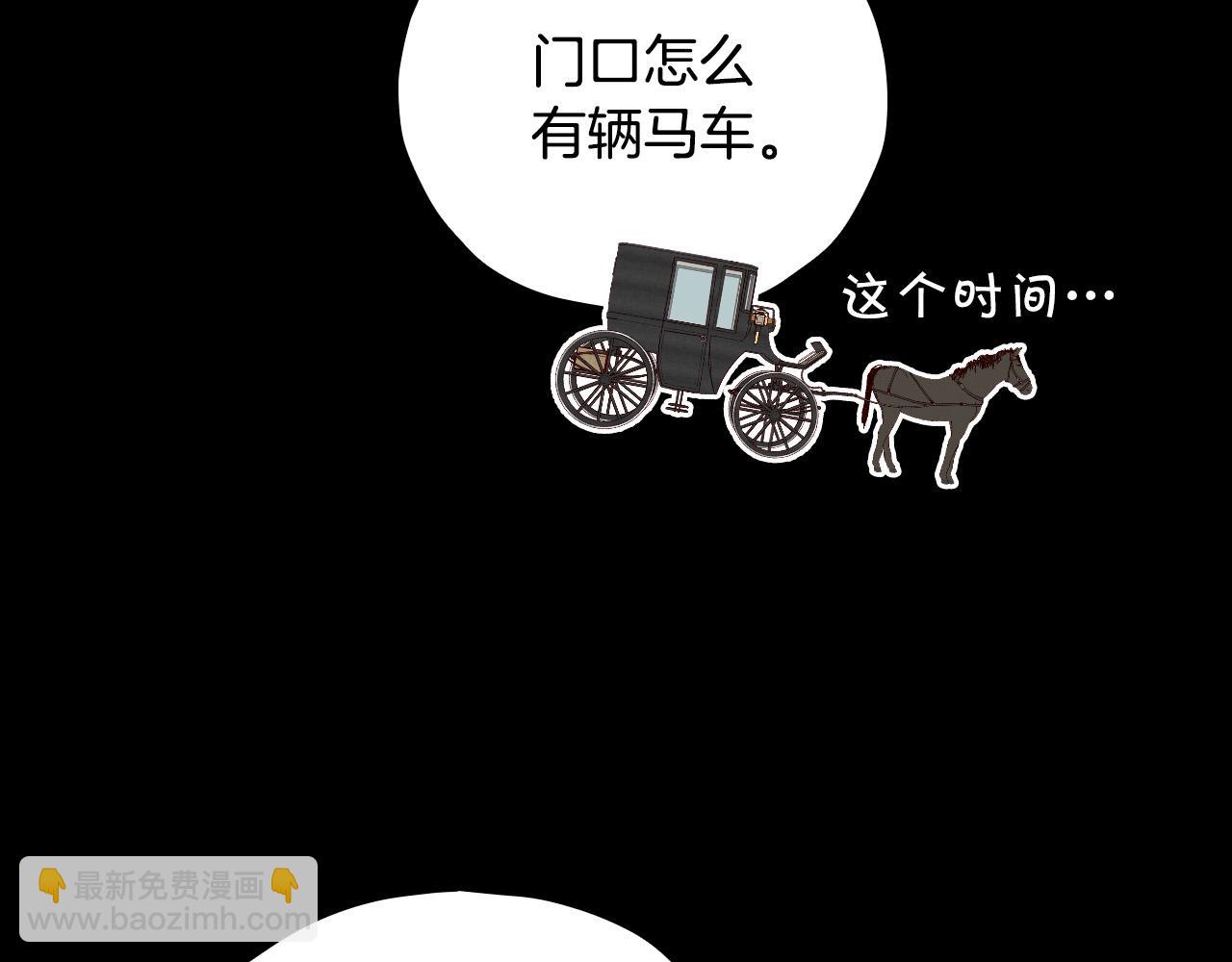 第57话 对他的感觉27
