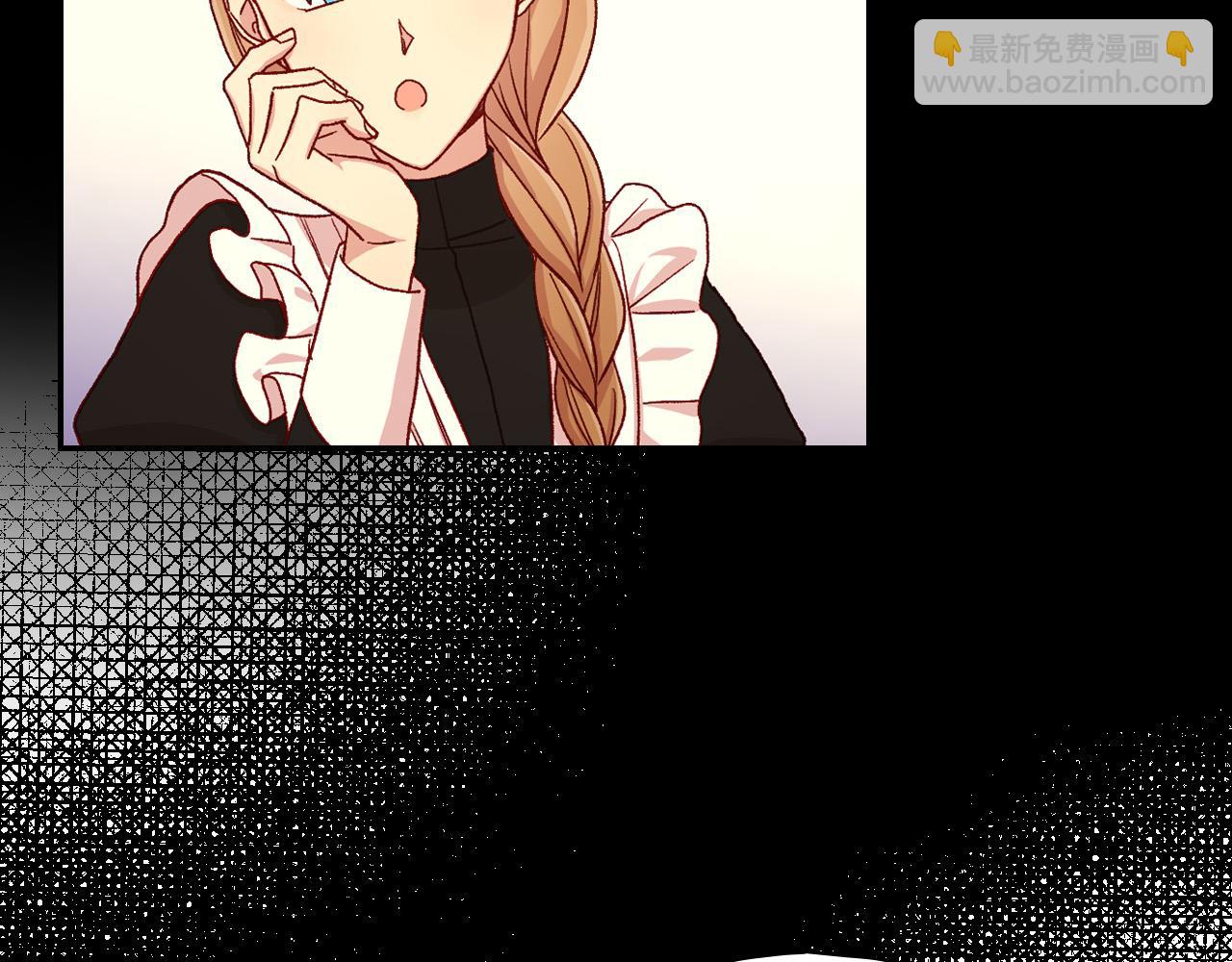 第57话 对他的感觉29