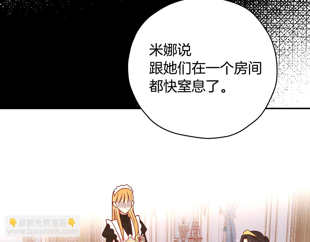 第57话 对他的感觉30