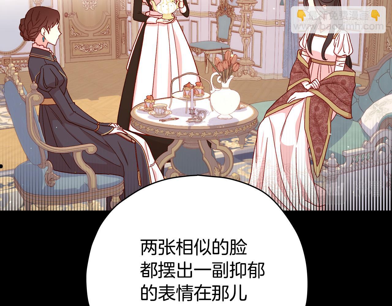 第57话 对他的感觉31
