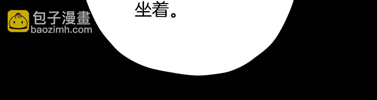 第57话 对他的感觉32