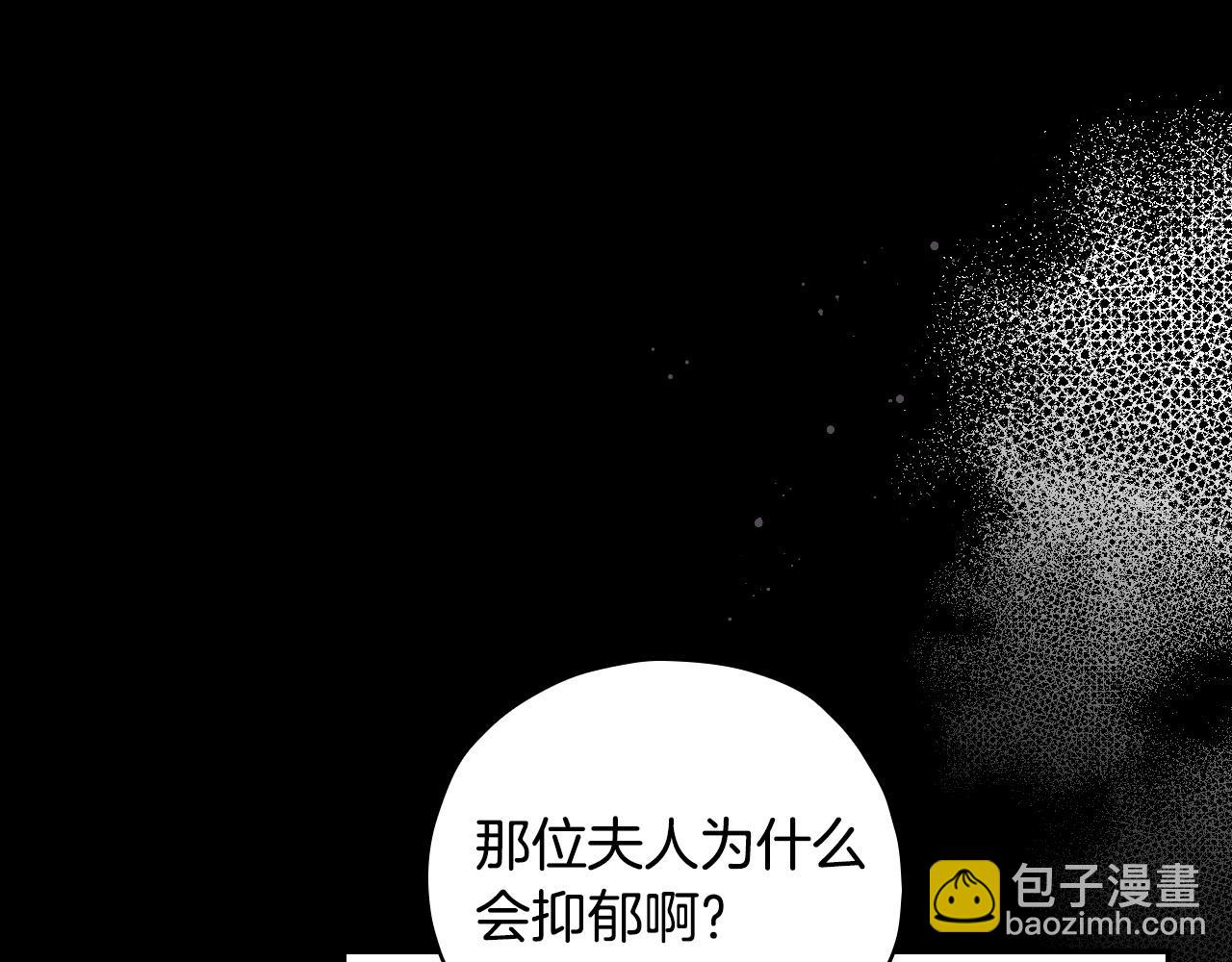 第57话 对他的感觉33