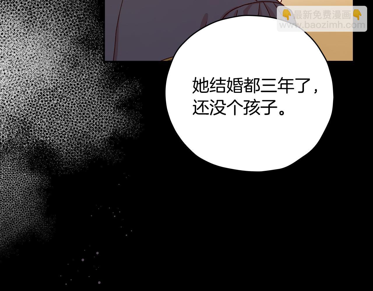 第57话 对他的感觉35