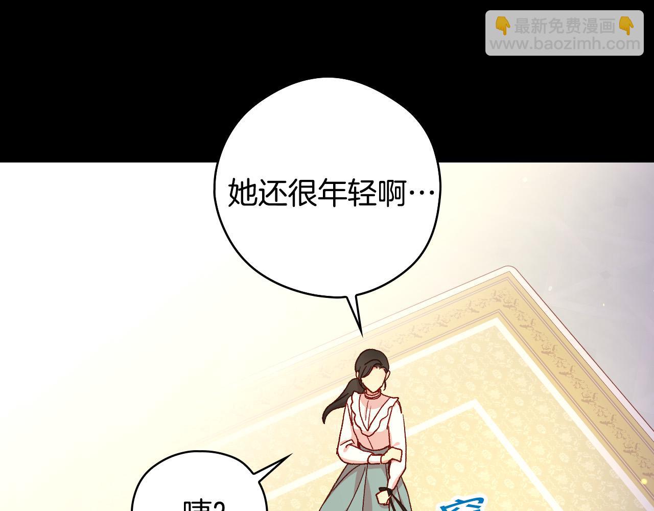 第57话 对他的感觉36