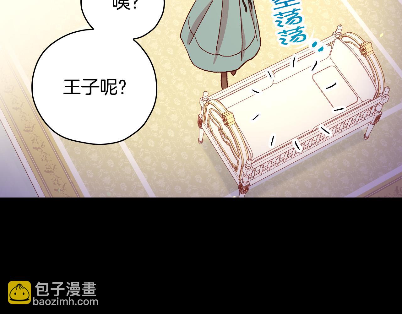 第57话 对他的感觉37
