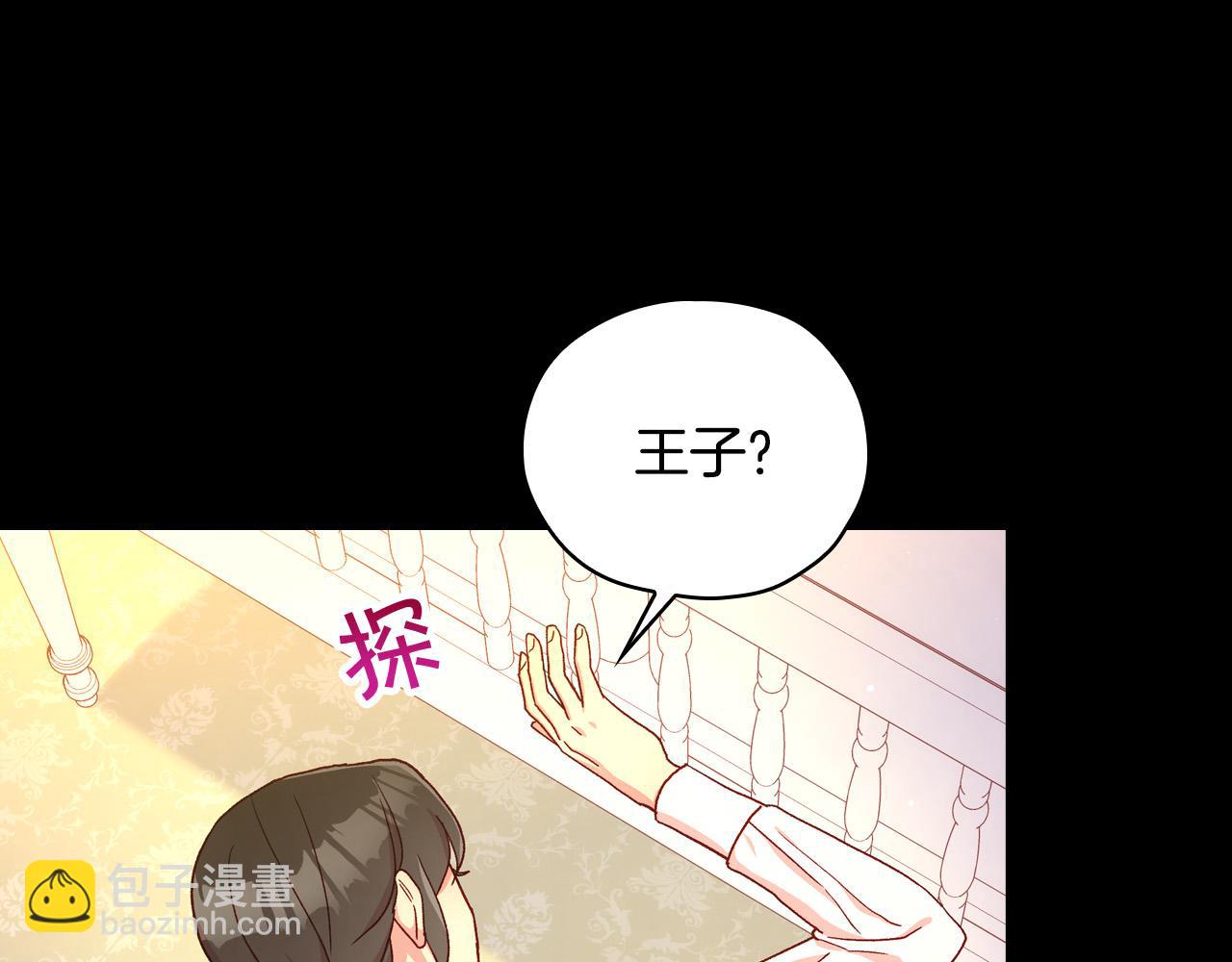 第57话 对他的感觉38