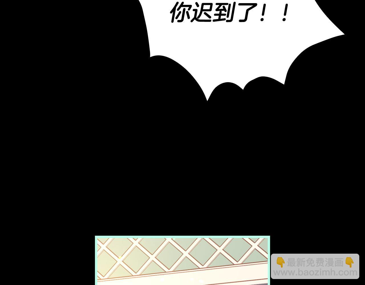 第57话 对他的感觉4