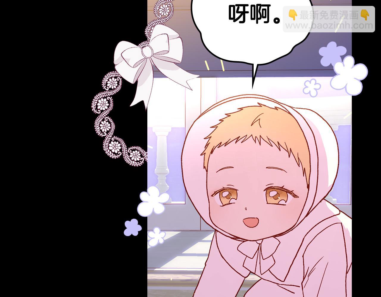 第57话 对他的感觉40