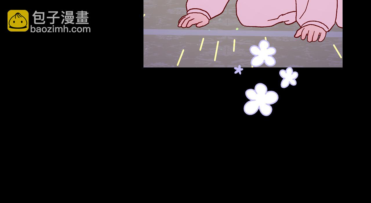 第57话 对他的感觉41