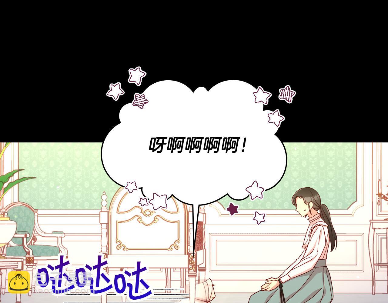 第57话 对他的感觉42