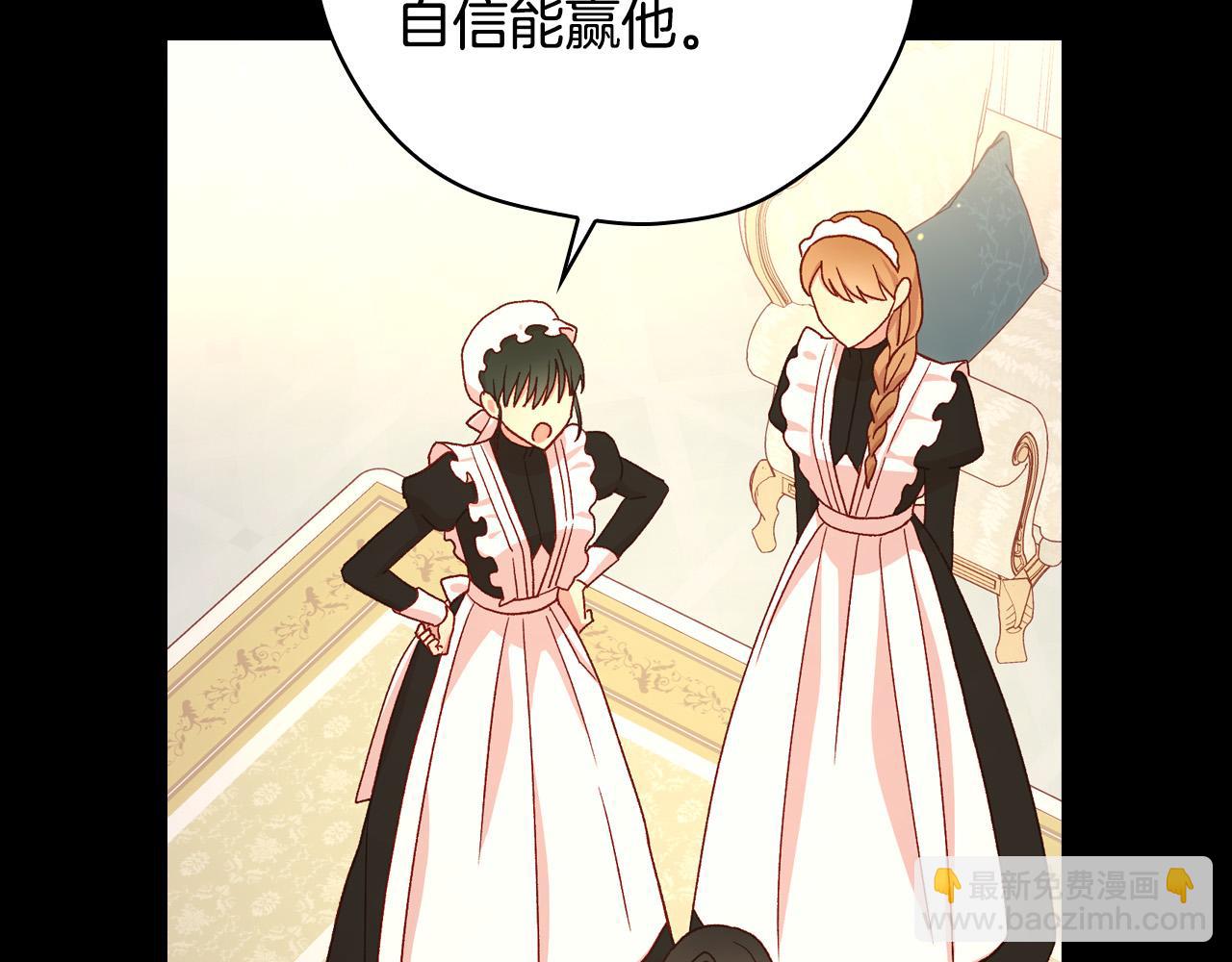 第57话 对他的感觉44