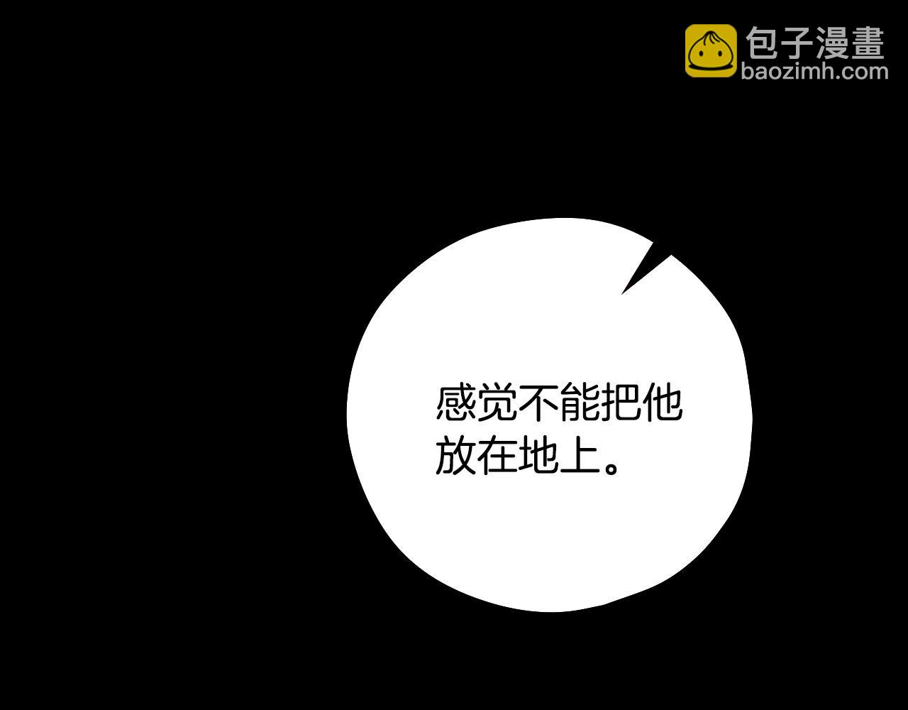 第57话 对他的感觉50