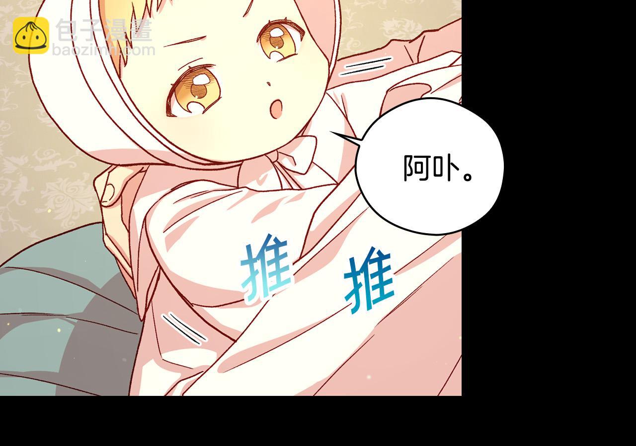 第57话 对他的感觉52