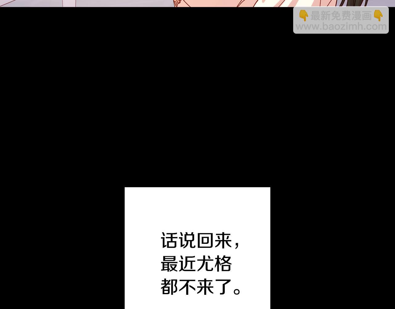 第57话 对他的感觉55