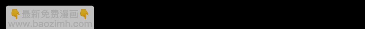 第57话 对他的感觉57