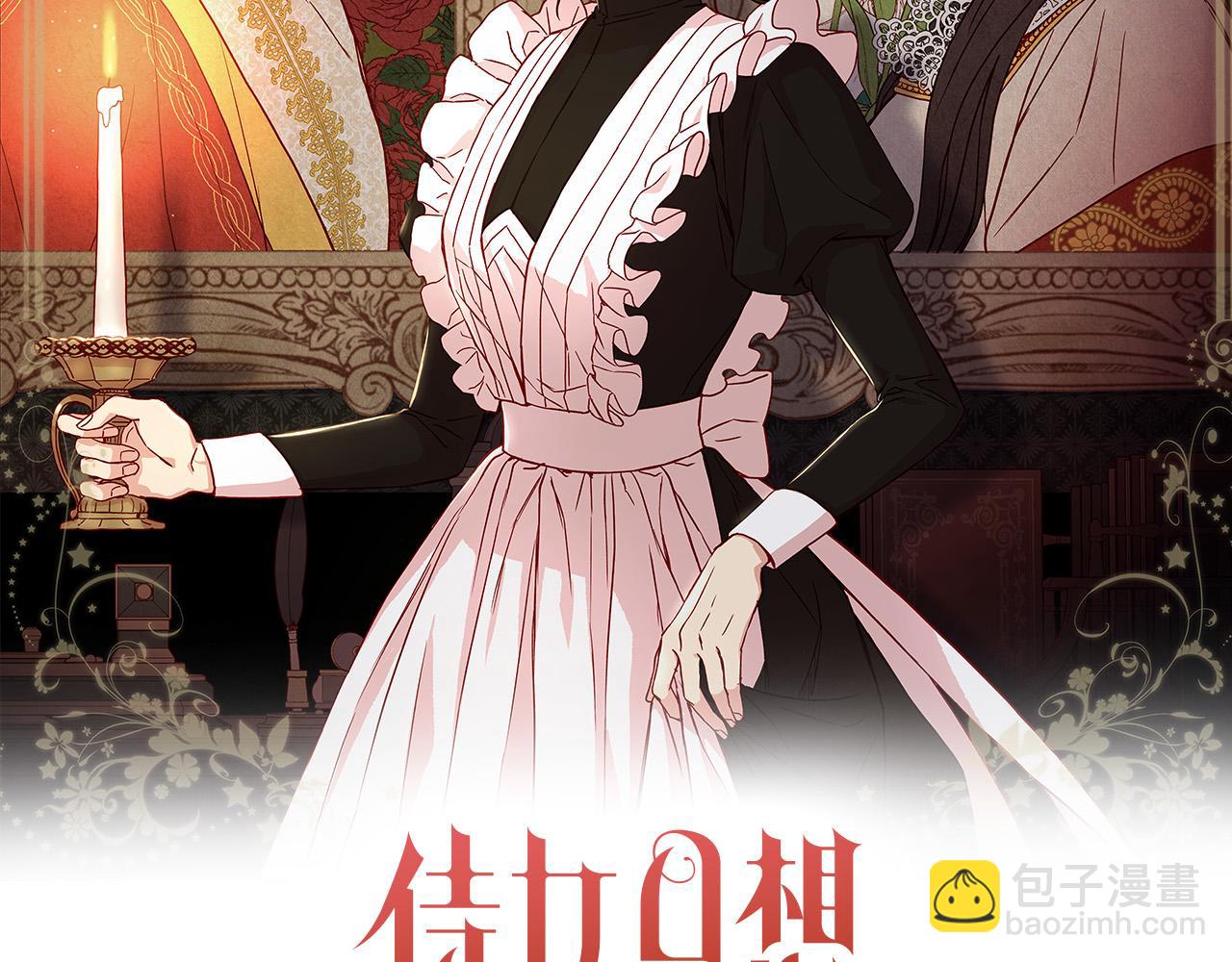 第57话 对他的感觉59