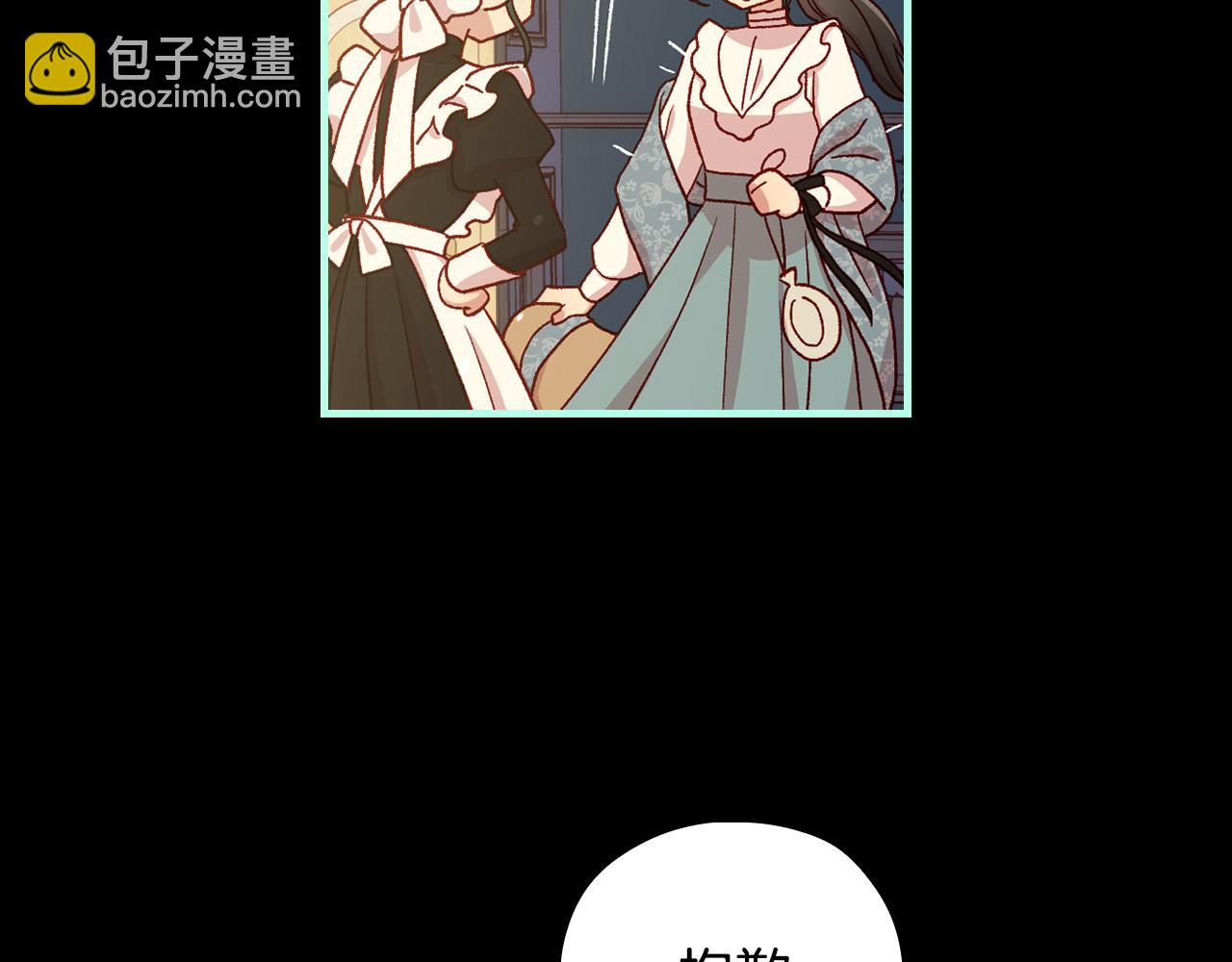 第57话 对他的感觉6