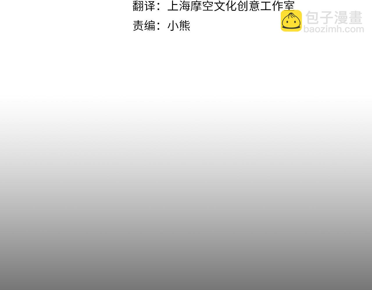 第57话 对他的感觉61