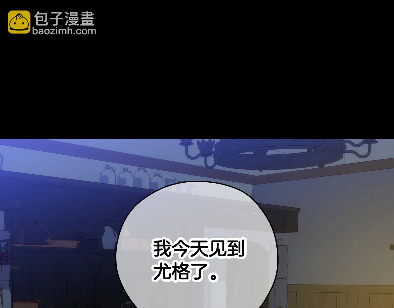 第57话 对他的感觉63
