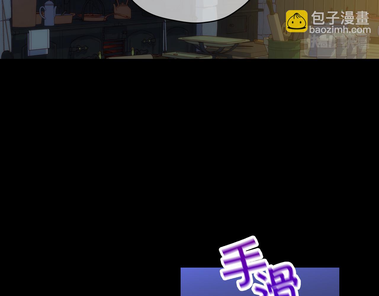 第57话 对他的感觉64