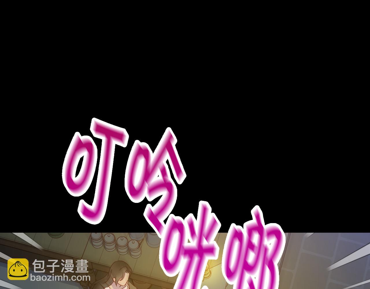 第57话 对他的感觉66