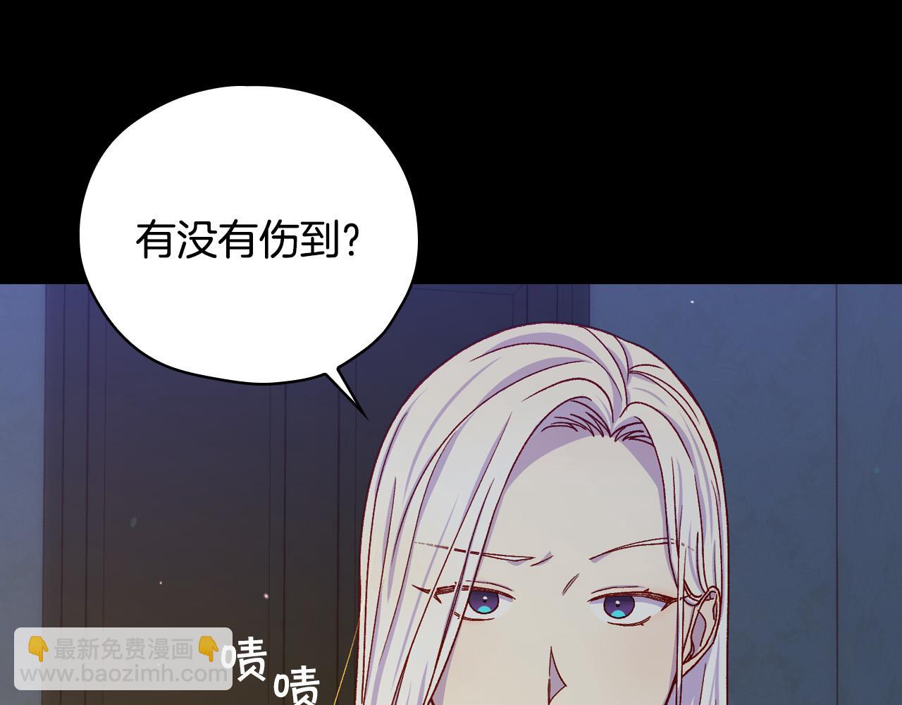 第57话 对他的感觉68