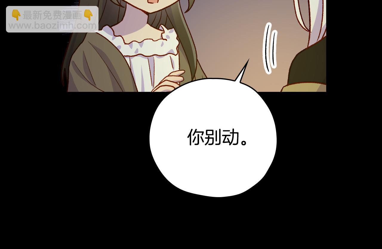 第57话 对他的感觉71