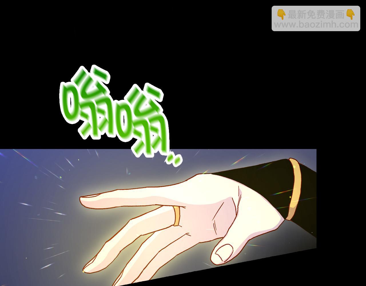 第57话 对他的感觉72