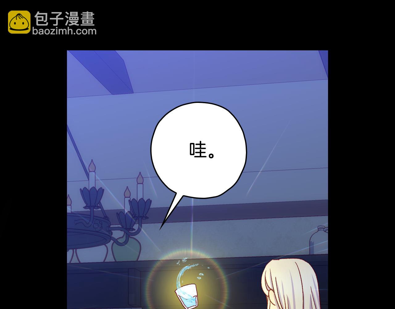 第57话 对他的感觉76