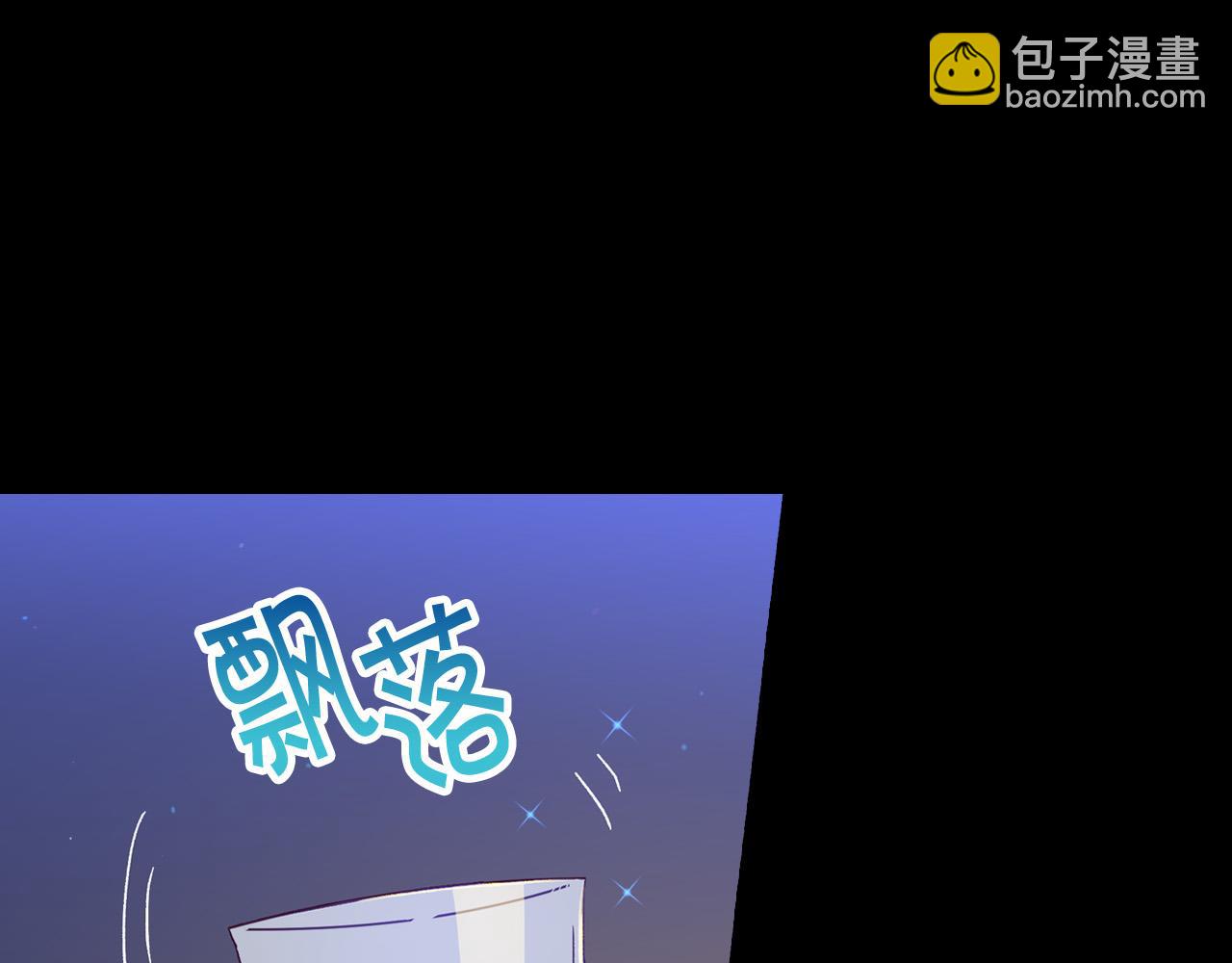第57话 对他的感觉78