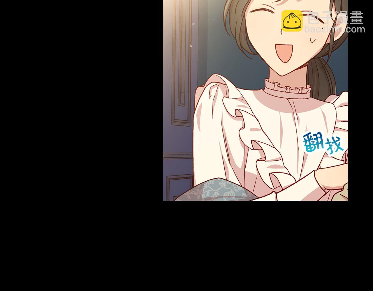 第57话 对他的感觉8