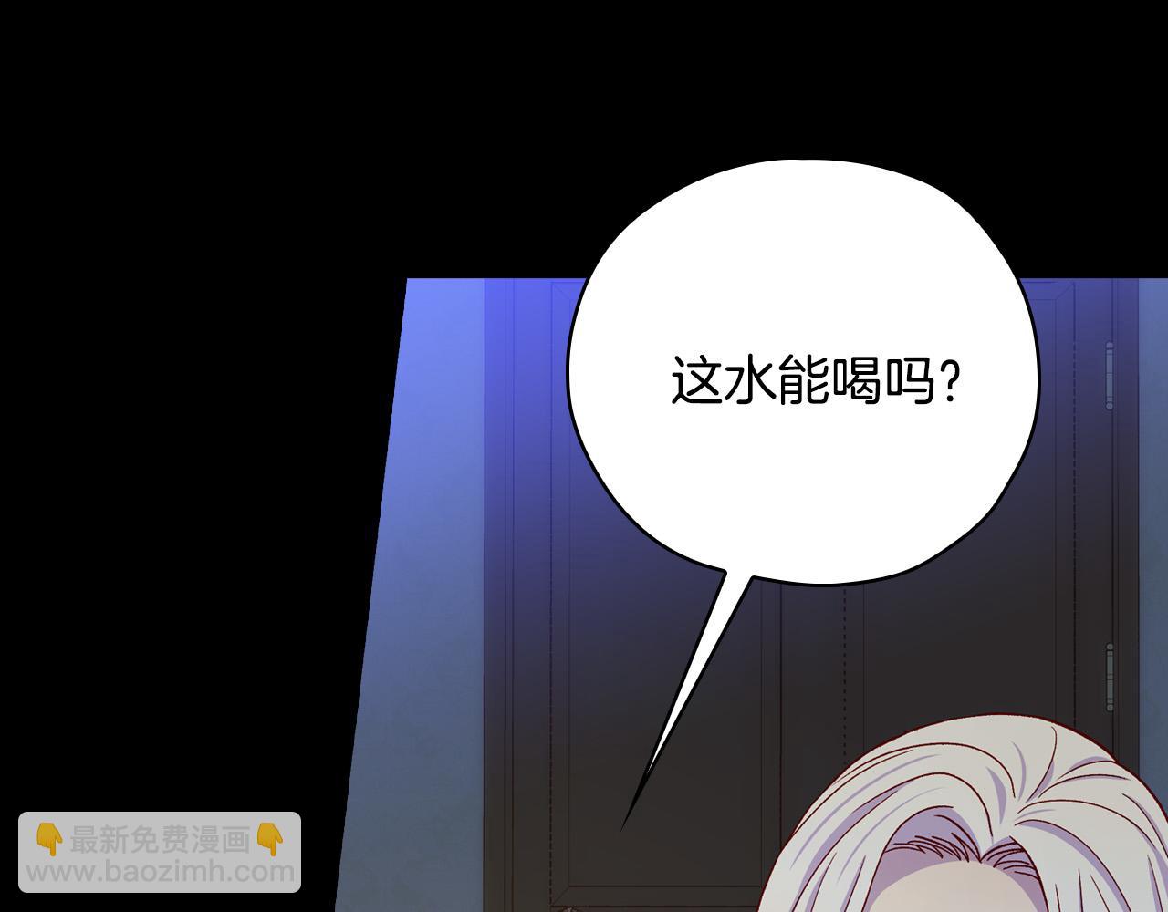 第57话 对他的感觉80