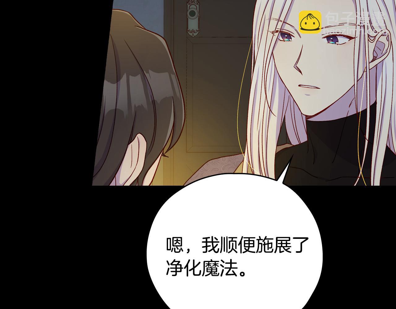 第57话 对他的感觉81