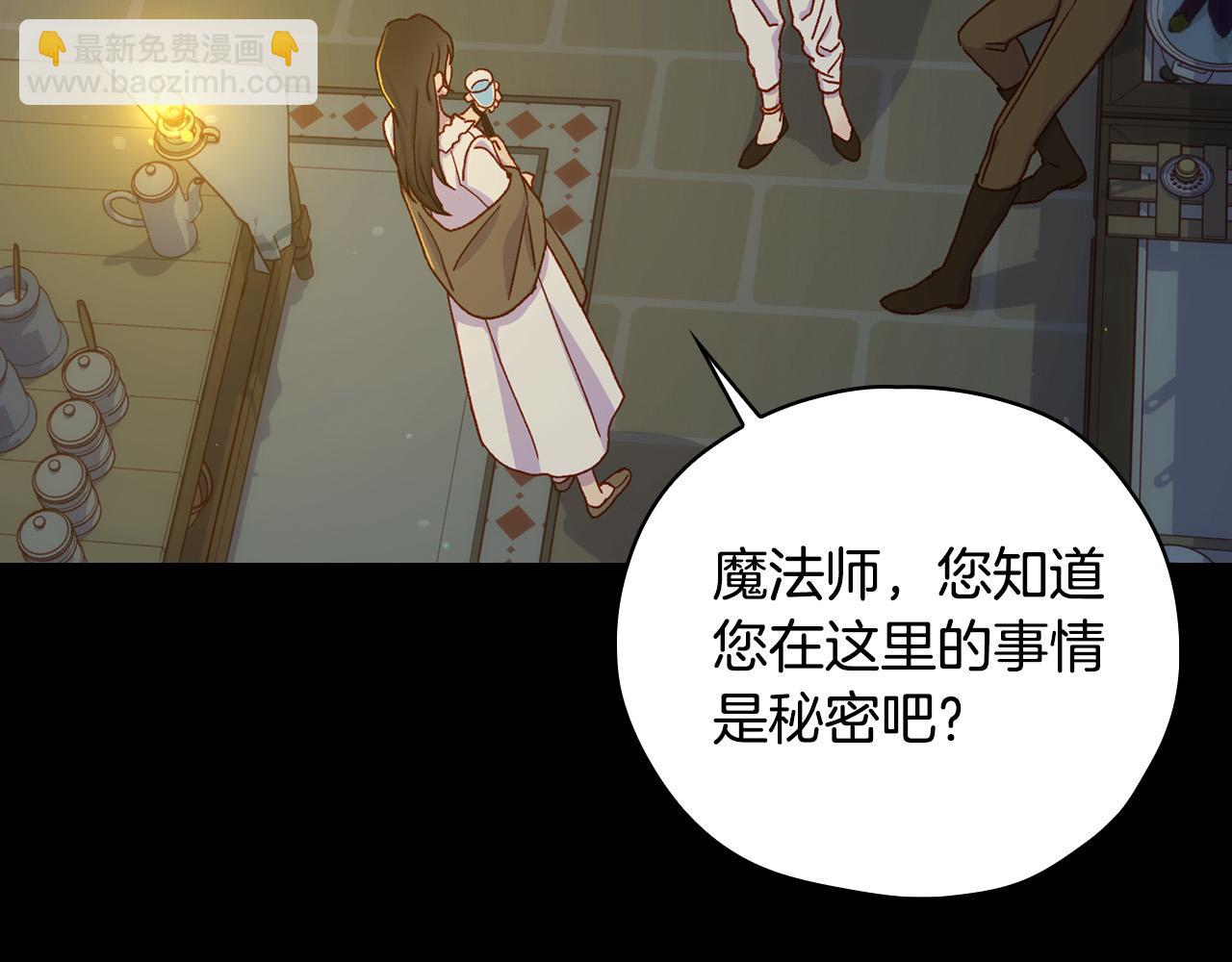 第57话 对他的感觉86