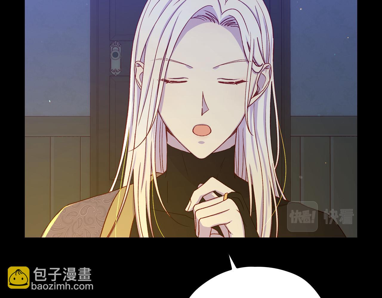 第57话 对他的感觉88