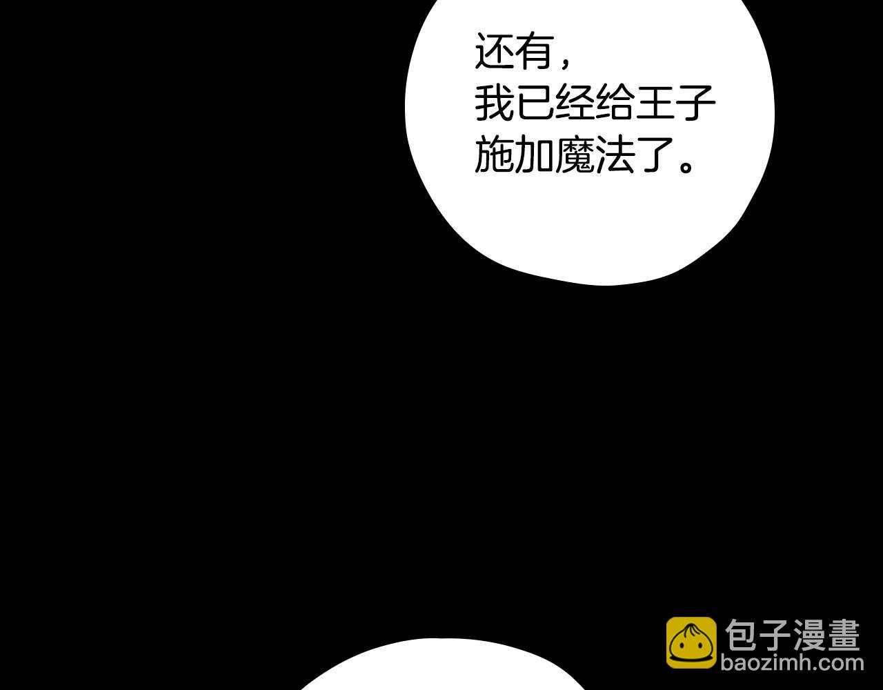 第57话 对他的感觉89