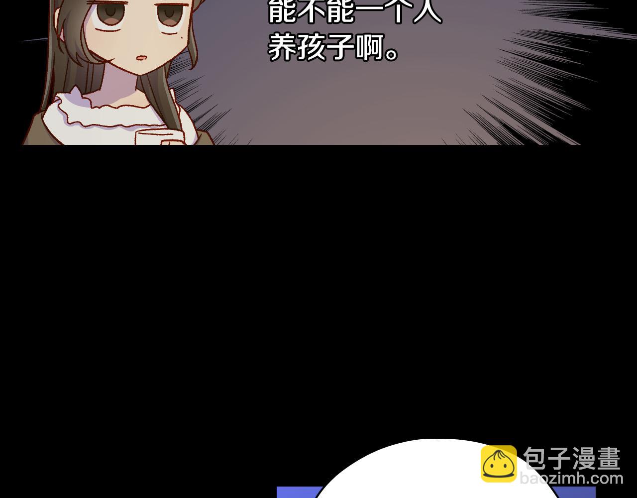 第57话 对他的感觉91