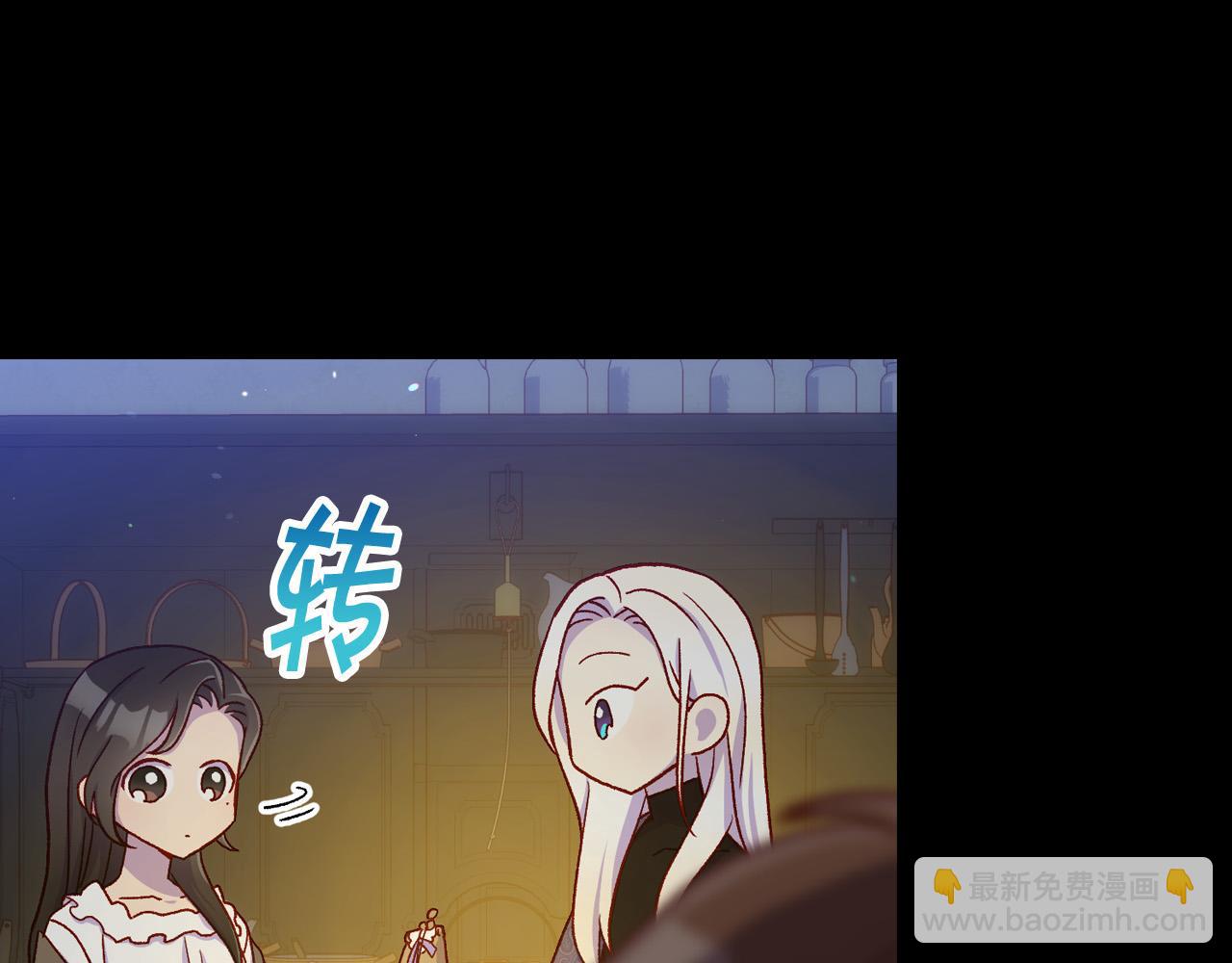 第57话 对他的感觉94