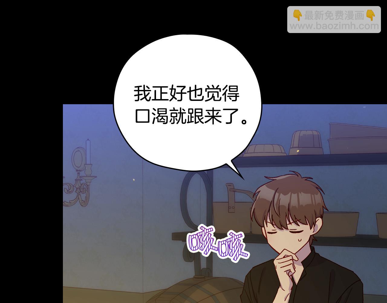 第57话 对他的感觉96