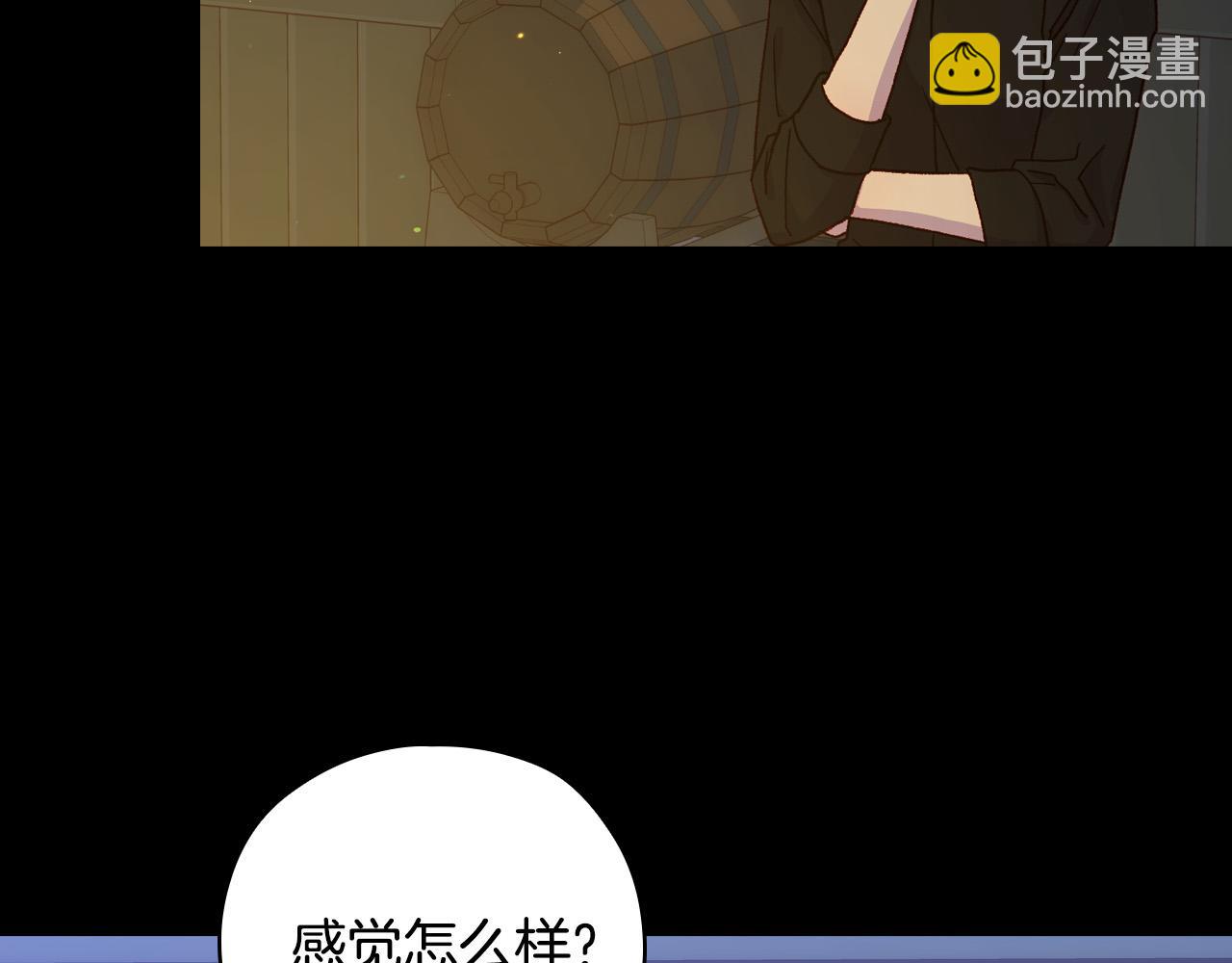 第57话 对他的感觉97
